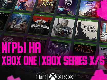 Игры для Xbox One / Xbox Series XS