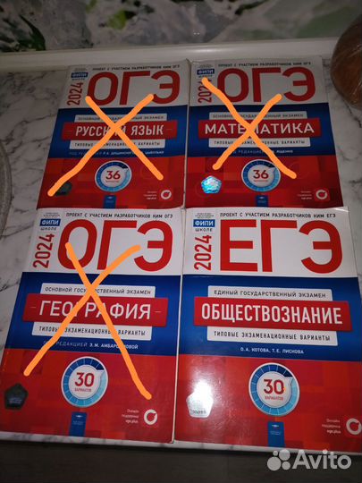 9 класс ОГЭ, ЕГЭ