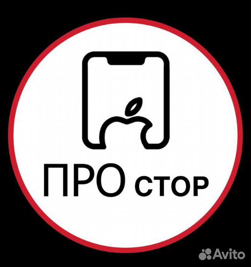 iPhone 13 Pro, 256 ГБ