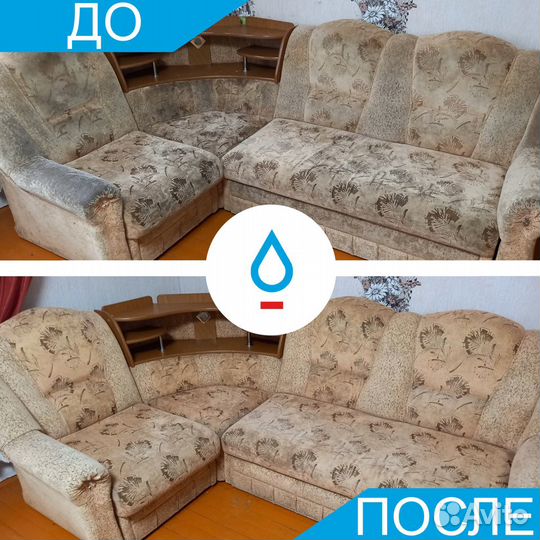 Выездная химчистка мягкой мебели и ковров 