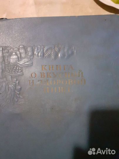 Папка,кулинарная книга