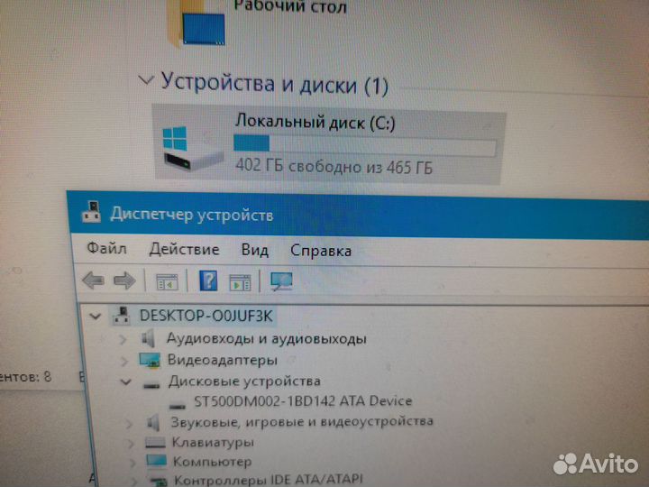 Системный блок