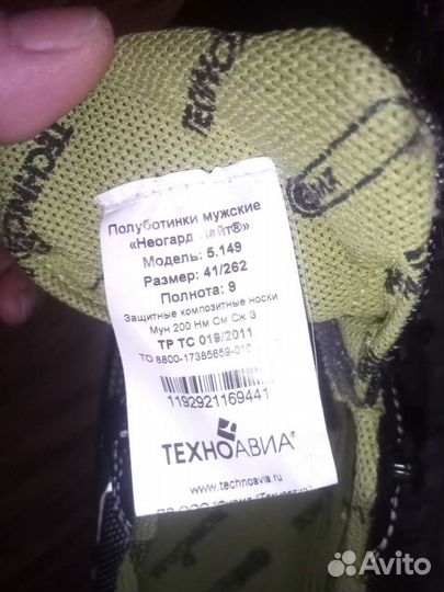 Спец одежда