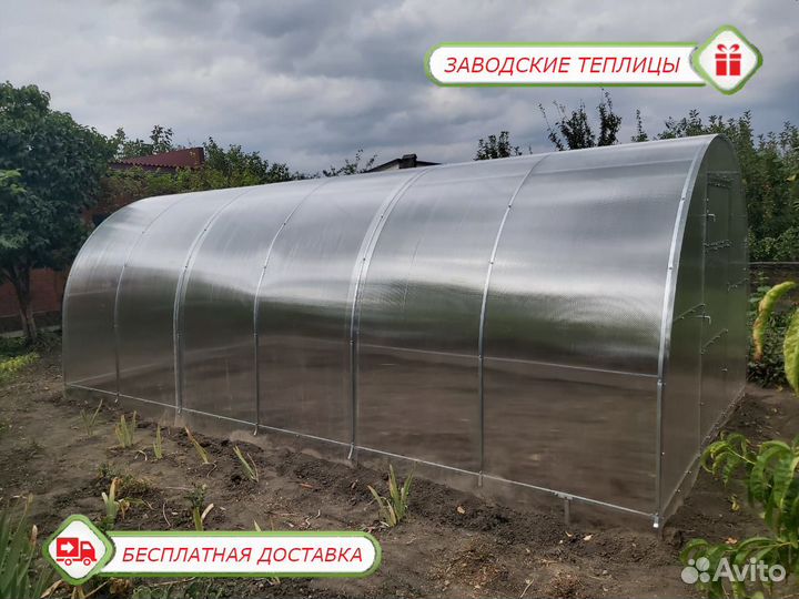 Теплица 6 метров каркасная