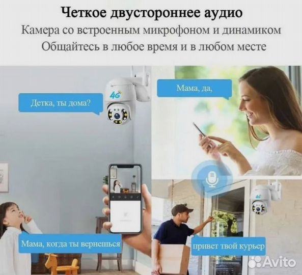 Камера видеонаблюдения wifi