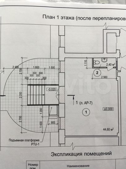 Торговая площадь, 47 м²
