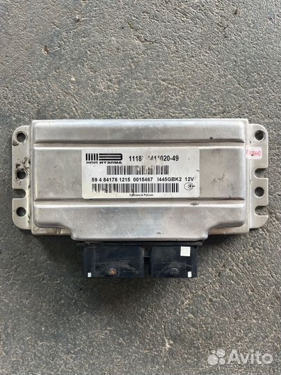 Компьютер на гранту (эбу мозги блок управления )