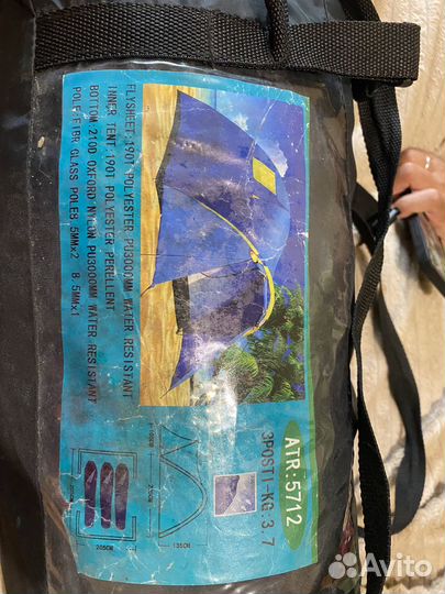 Палатка 3 местная