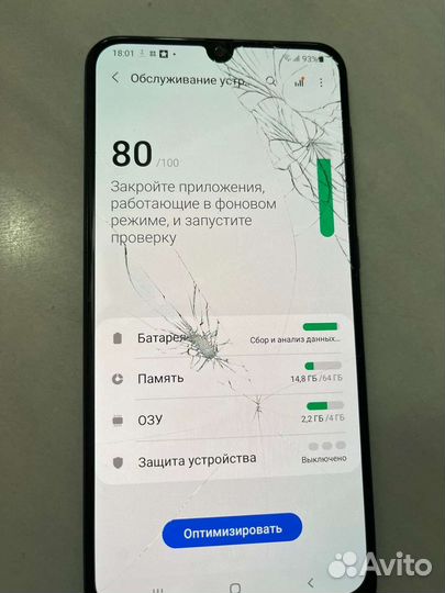 Samsung a50 4/64