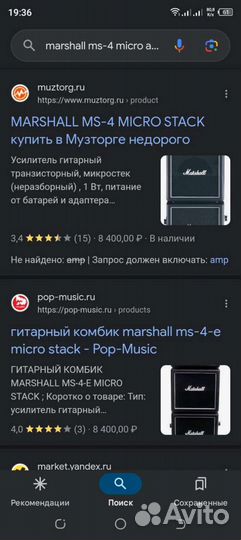 Гитарный комбоусилитель marshall