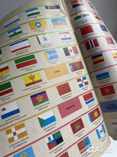 Атлас 8-9 класс подходит для ОГЭ Русское слово