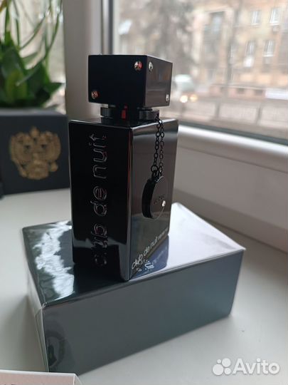 Armaf club DE nuit intense man