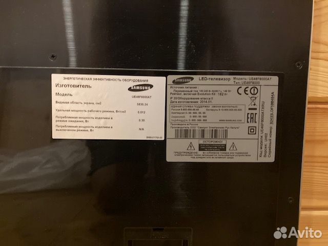 Телевизор samsung UE46F8000AT