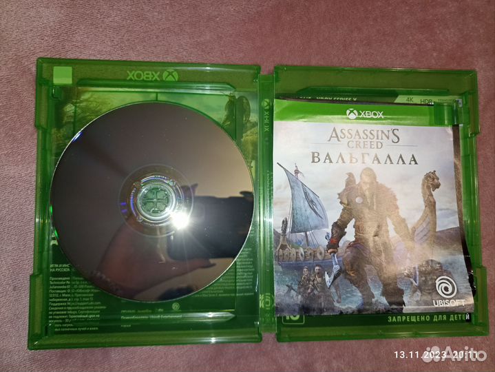 Диск на xbox oneseries x