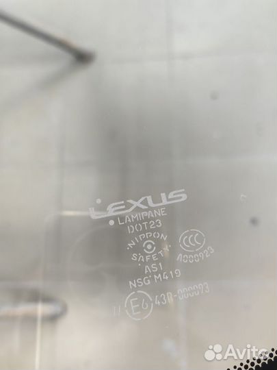 Лобовое стекло Lexus RX300 2003-2009