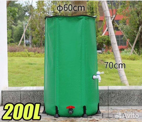 Бочка для воды