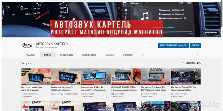 Магнитола Mitsubishi Lancer X 10 Android IPS DSP