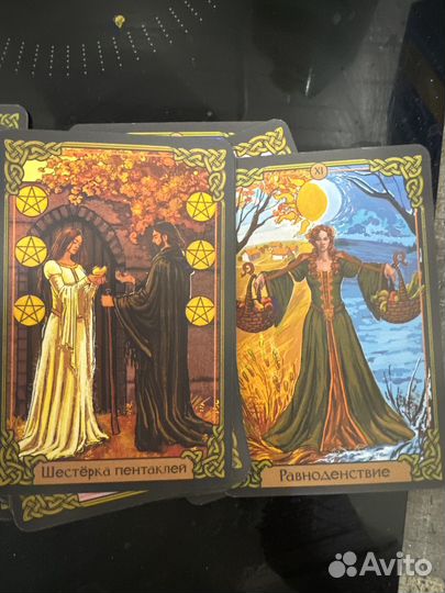 Карты таро
