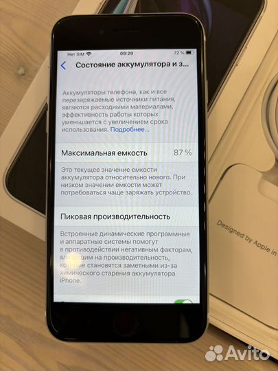 iPhone SE (2020), 128 ГБ