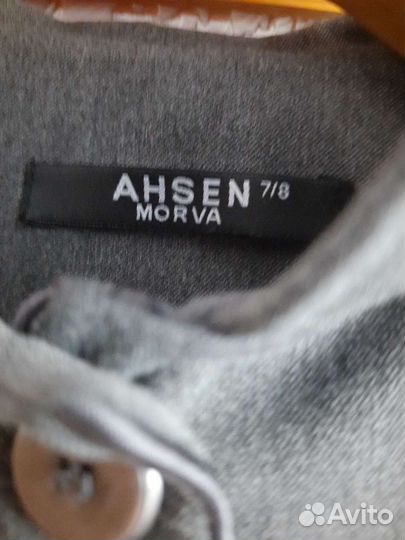 Жакет школьный