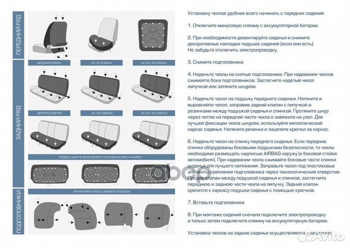 Чехлы на сиденья VAG rapid/polo с задним подлок