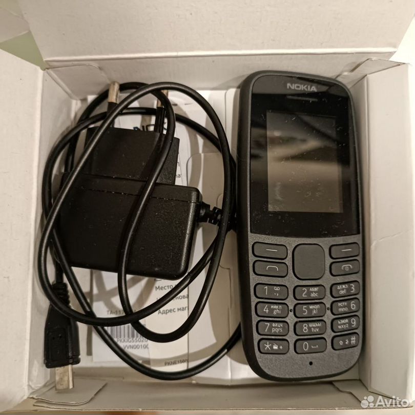 Nokia 105 DS (2022)