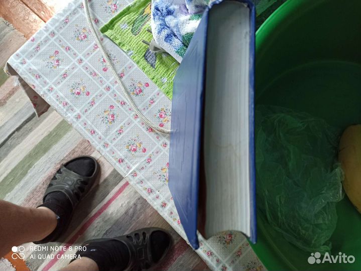 Церковная книга