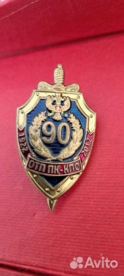 Значки,сувениры СССР