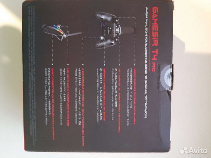 Беспроводной мобильный контроллер