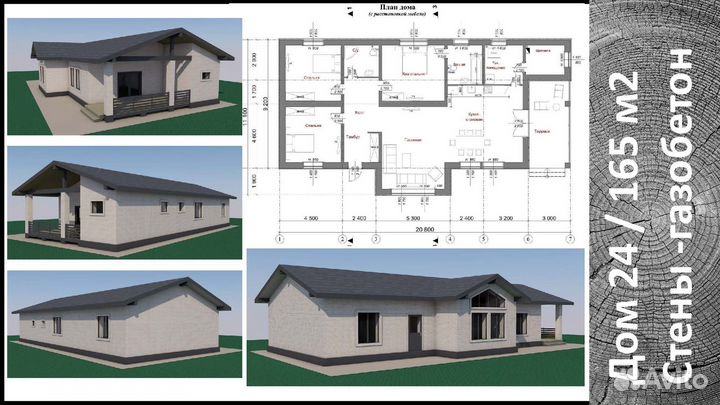Готовый ас проект