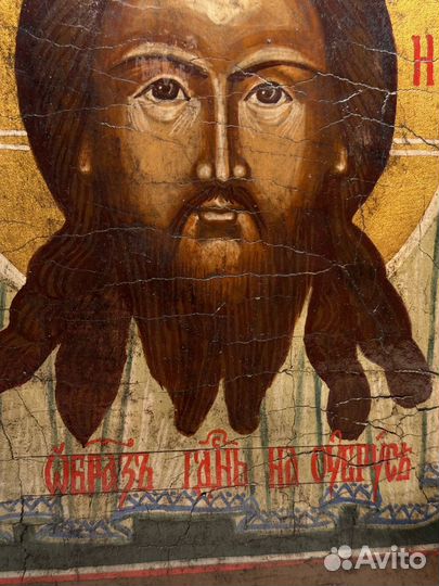 Икона господь вседержитель. Иисус