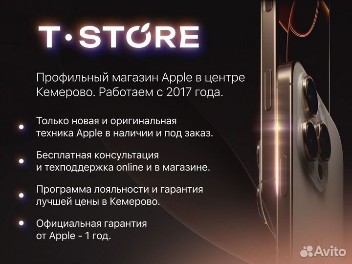 iPhone 15 Pro, 256 ГБ