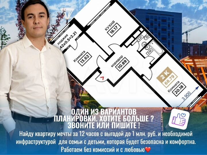 2-к. квартира, 68,3 м², 23/25 эт.