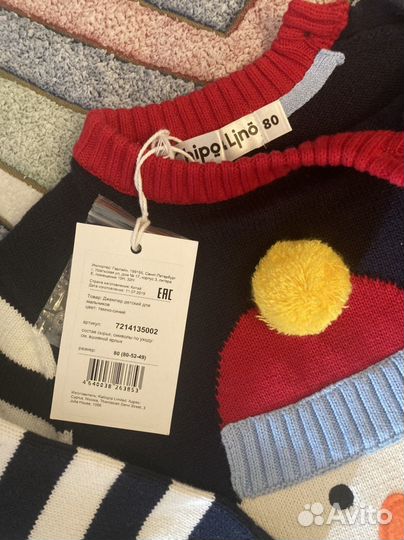 Кофта детская р. 80