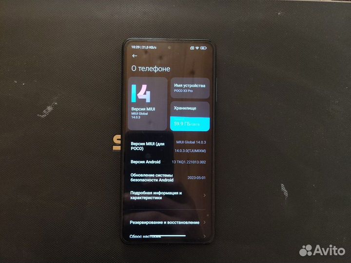 Xiaomi Poco X3 Pro, 6/128 ГБ