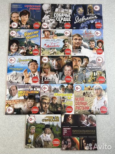 Лицензионные DVD диски