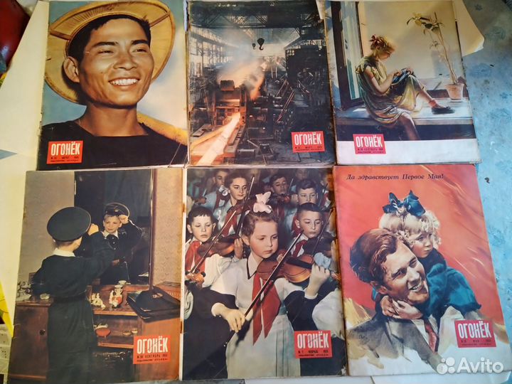 Журнал Огонек