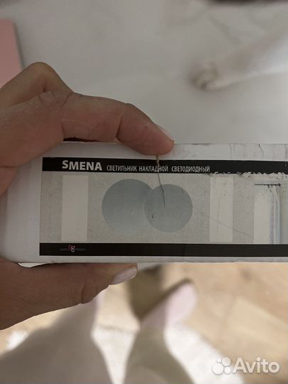 Светодиодный светильник