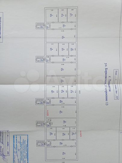 Овощехранилище, 847.1 м²