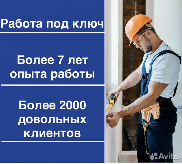 Замена, ремонт уплотнителя и оконной фурнитуры