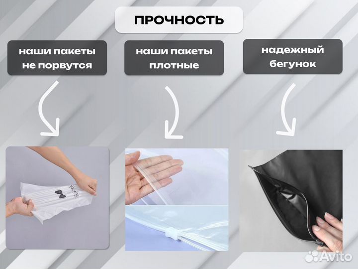 Пакеты зип лок с бегунком zip lock слайдеры /D 22