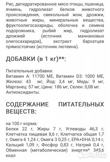 Сухой корм для собак
