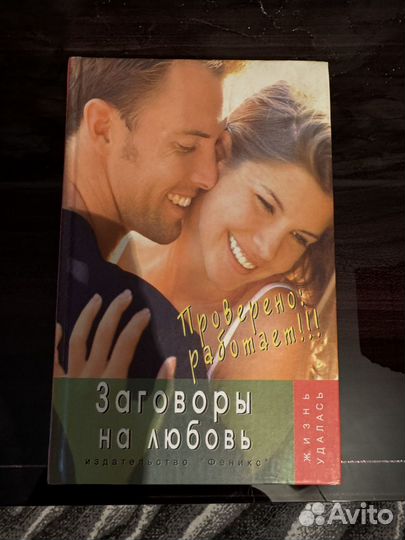 Книги по магии