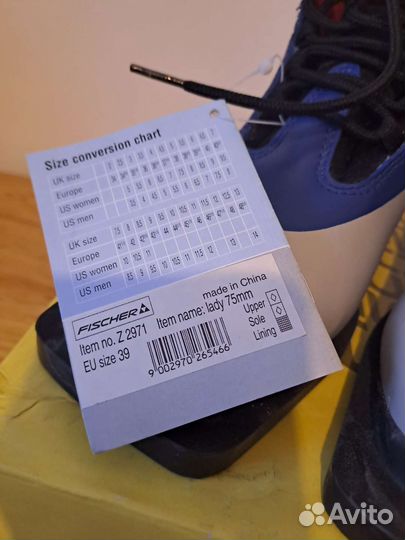 Лыжные ботинки