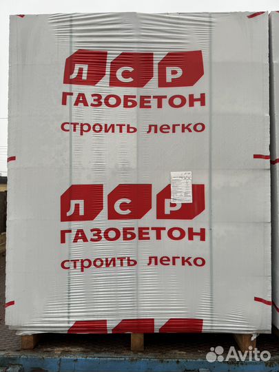 Газобетон лср