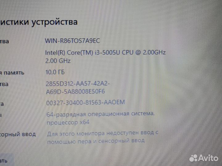 Acer 102 17