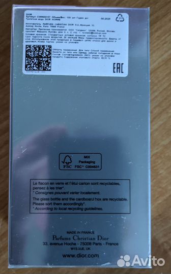 Dior homme / мужская туалетная вода