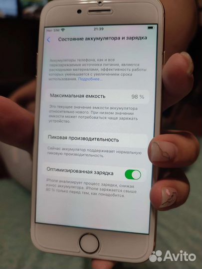 Телефон iPhone 8