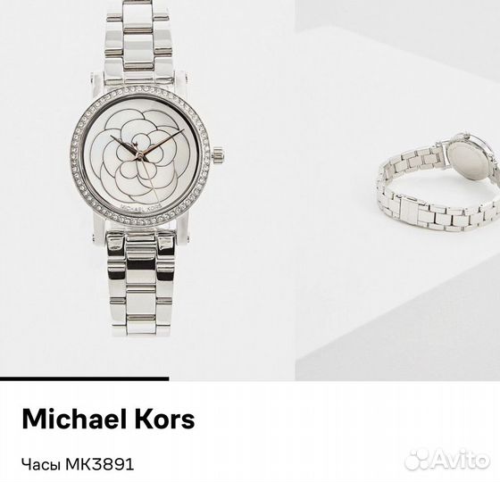 Michael kors часы
