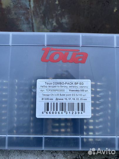 Аккумуляторный степлер toua GSN50Е